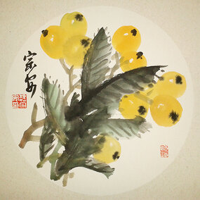 魏宗安作品4 花鸟小品《枇杷》 R：36cm